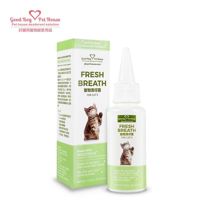 [GBPH好寶貝] 寵物潔牙露 30ml – 喵喵專用, , large