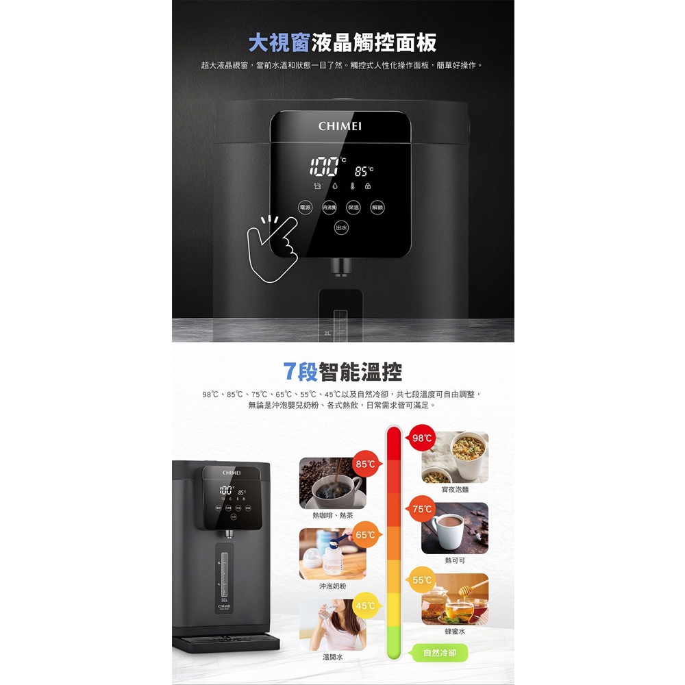 CHIMEI 奇美 5L大視窗無縫內膽熱水瓶 WB-50YTB2, , large