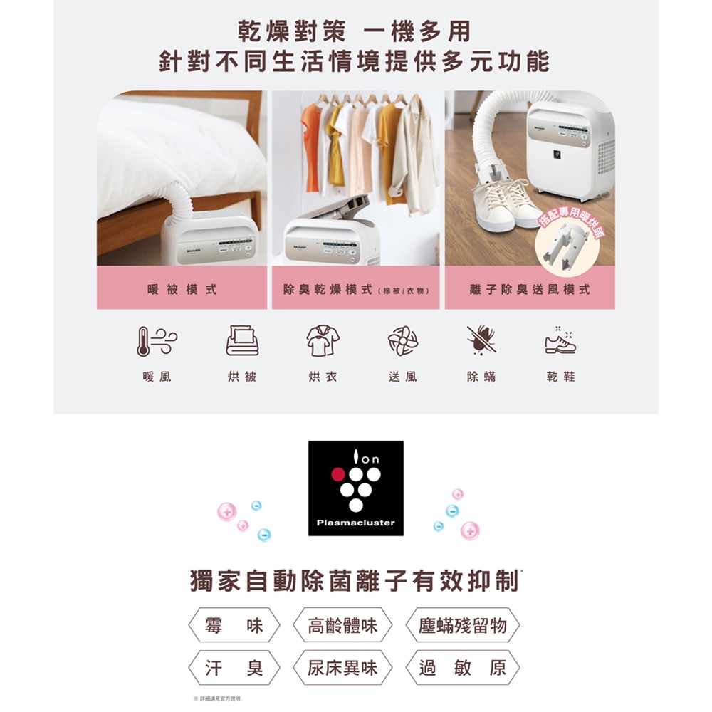 SHARP Multi-Function Heater UD-HB1T-W, , large