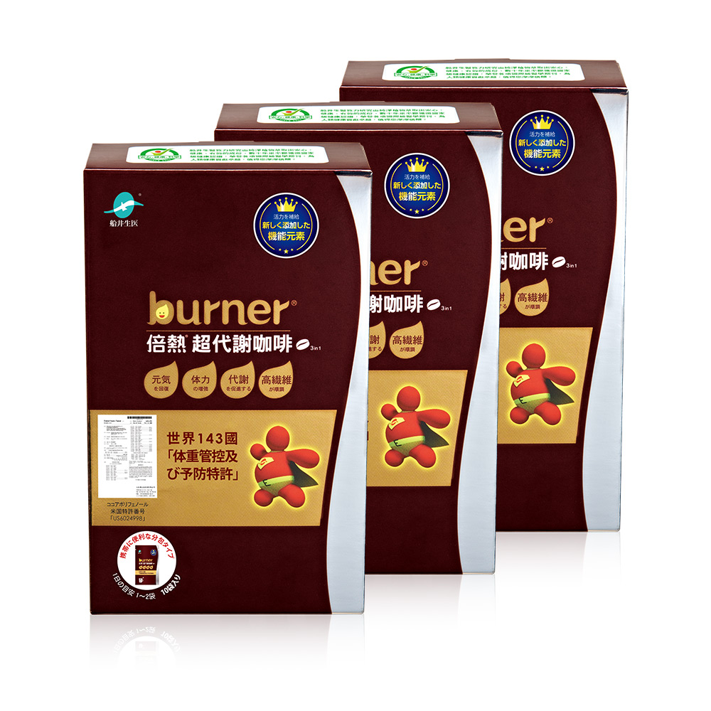 Ultra Metabolism Boost Coffee, , large