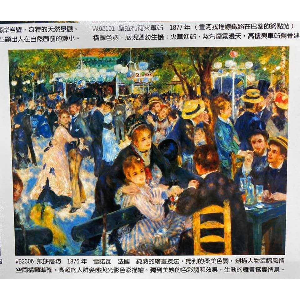 《南門書局》東圖西畫大觀～桌案紀念版~特價699元, , large