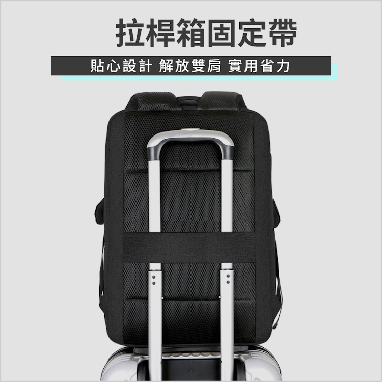 Tectop 探拓戶外【12139211】雙肩電腦背包 (20L.多層收納.耐用耐磨.USB充電孔.拉桿箱固定帶), , large