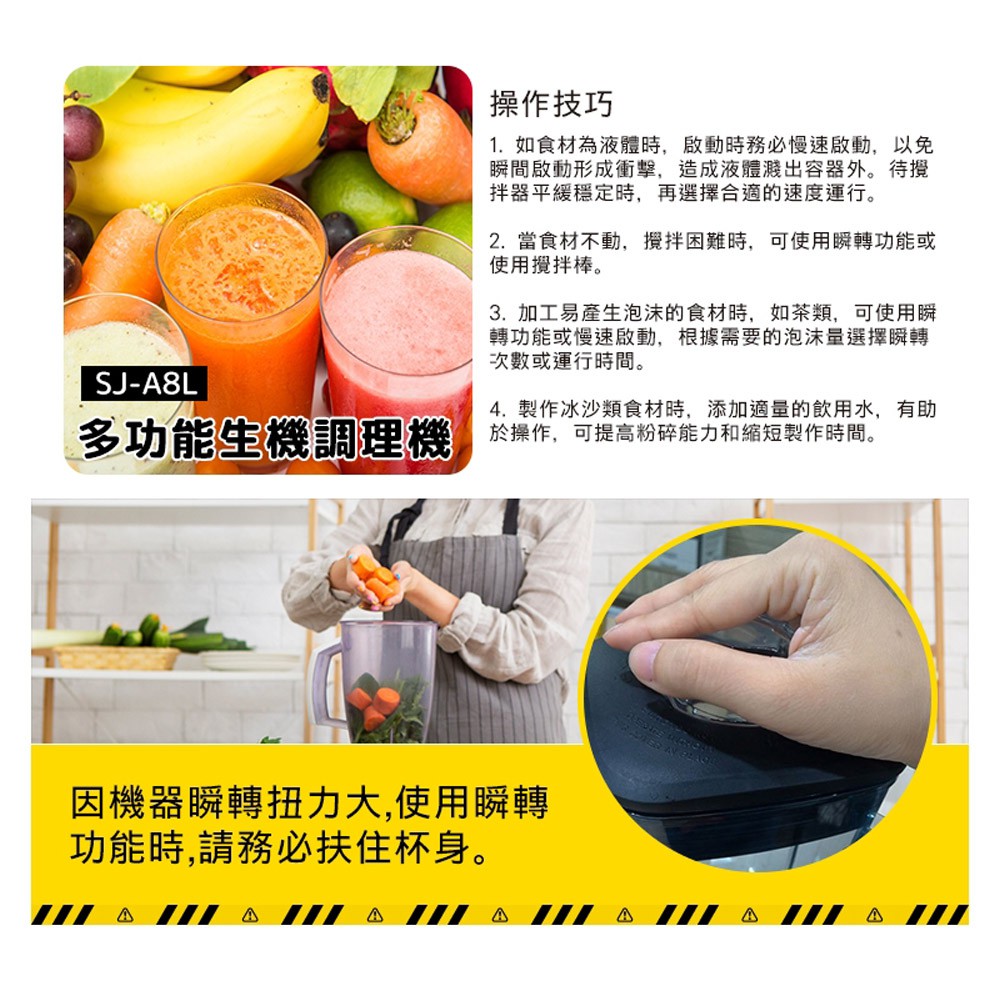 SPT 2L Multi-Function Blender SJ-A8L, , large