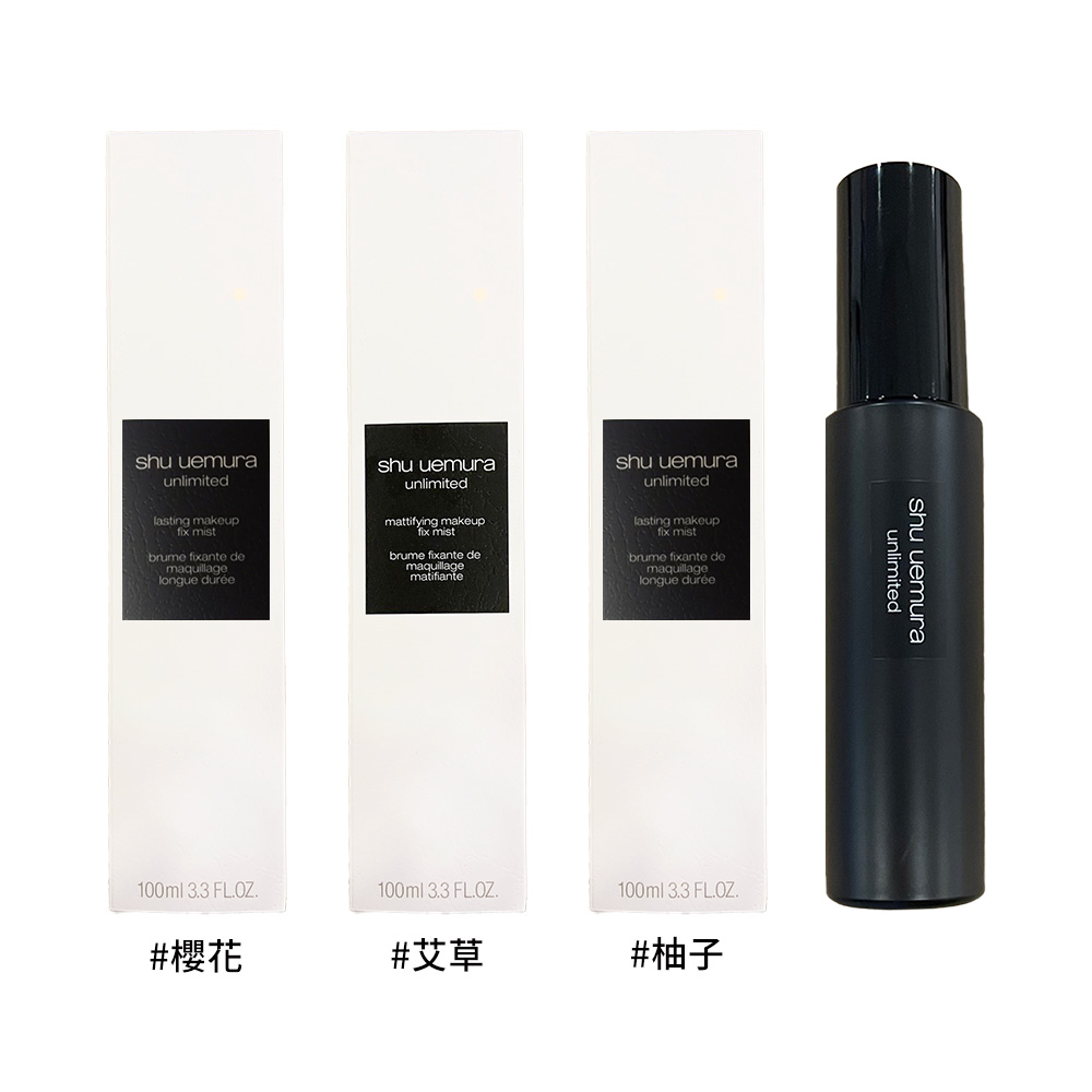 SHU UEMURA, , large