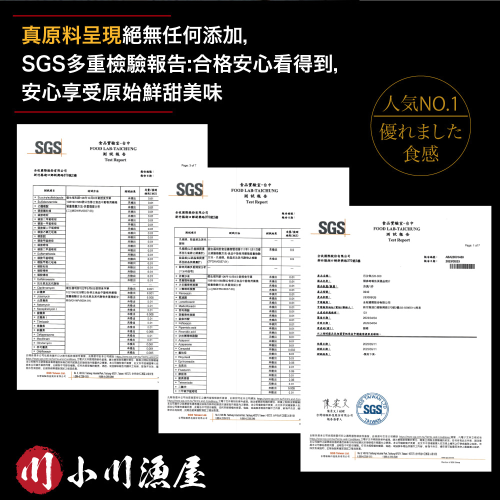 小川漁屋 特級純天然無刺巴沙魚排1片（170~220g/片/純重無包冰）_任選, , large