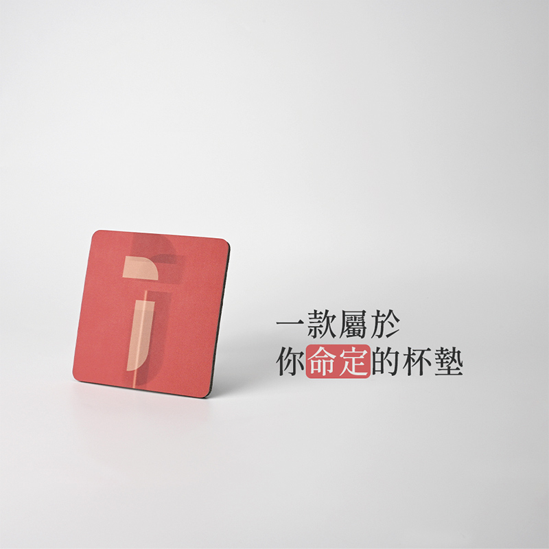 【Monster】 My Number Rhyme Soft Diatomaceous Earth Absorbent Coaster – Lucky Number Series (10x10cm) – 7, , large