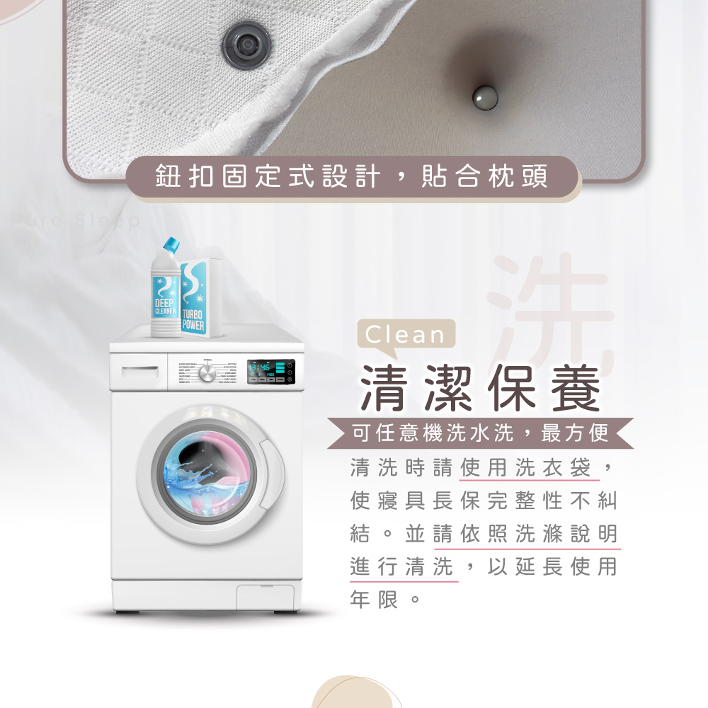 [ Pure Sleep純好眠 ] 蝶翼釋壓枕芯-枕套, , large