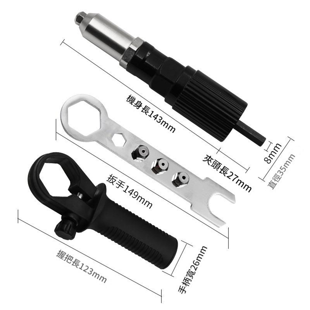 電鑽轉電動鉚釘槍轉換頭-夾頭專用(黑), , large