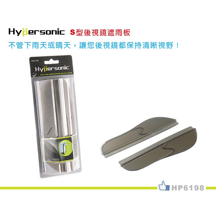 car supplies, , large