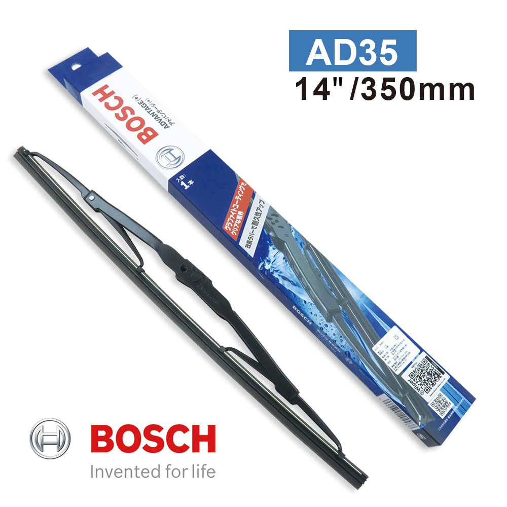 BOSCH 14 Advantage Wiper, , large