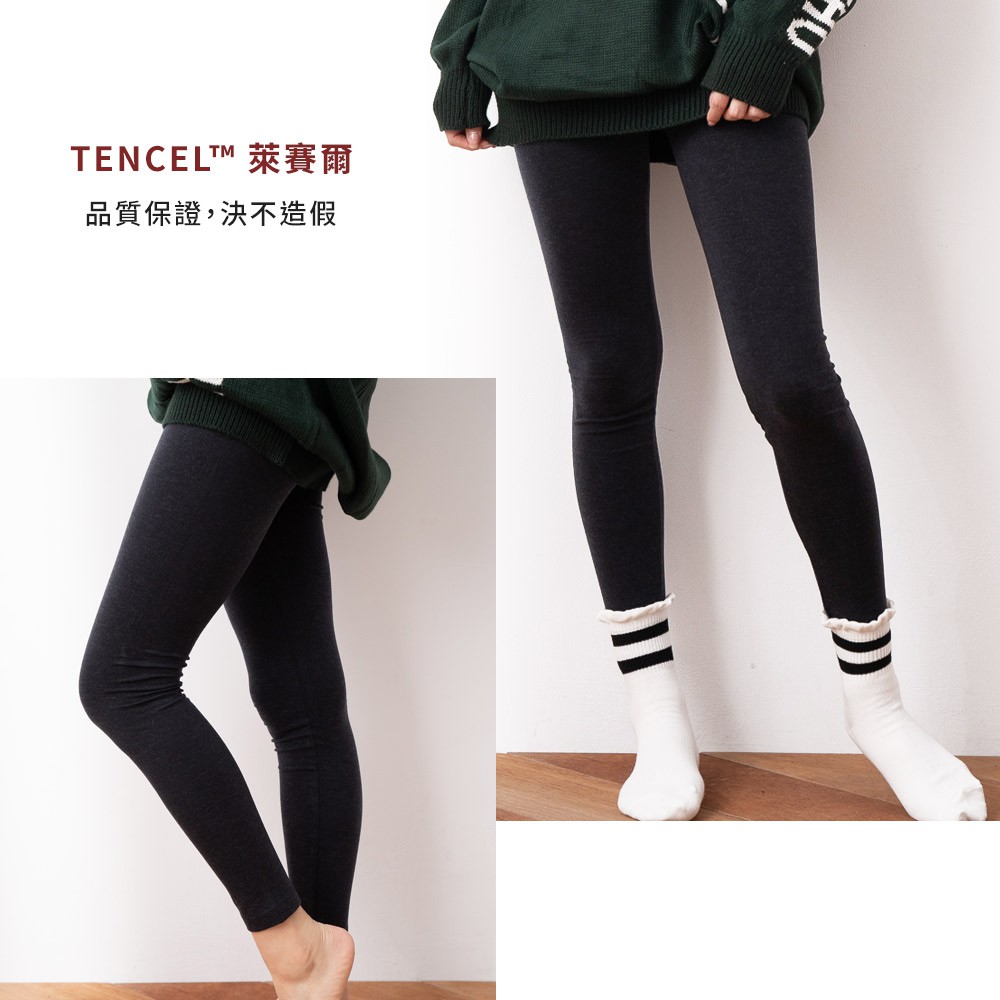 【現貨】MIT台灣製貝柔 EKS重效機能吸濕發熱保暖褲-女 PL6899, , large