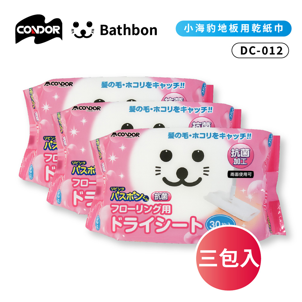 【日本山崎】小海豹 地板用濕紙巾 (20枚入3包) DC-013  (巧福公司貨)