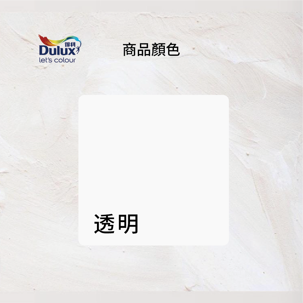 〔得利〕795強力防水膠, , large