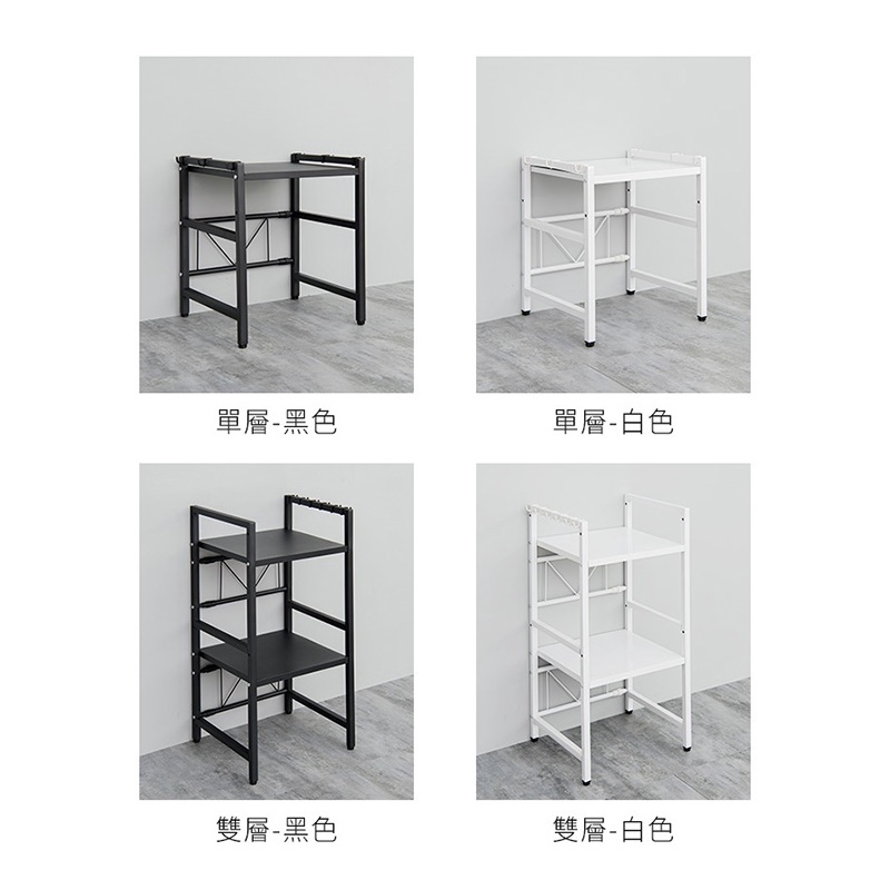 【Y HOUSE】Multi-purpose retractable storage rack/electrical rack/kitchen rack/shelf-single layer black, , large