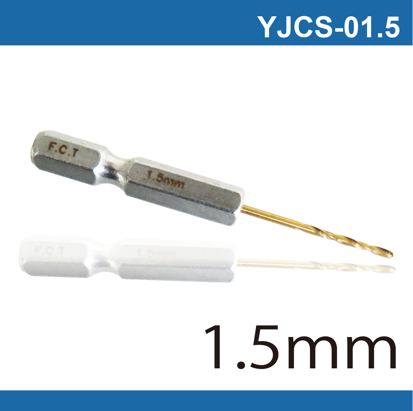 鉅玉經典｜六角白鐵起子鑽頭-1.5mm YJCS-01.5, , large