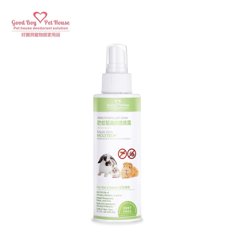 GBPH Insect repellent spray for rodents and rabbits only 150ml, , large