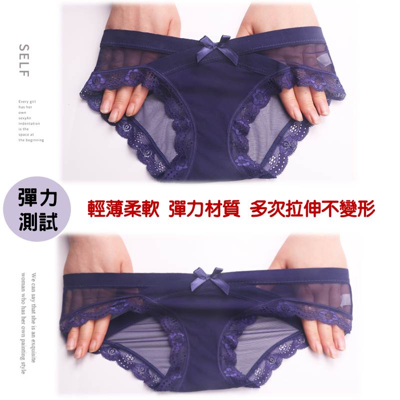 [夢巴黎] 網紗蕾絲邊女內褲 低腰 微透 蕾絲內褲 網紗內褲 性感內褲 三角褲 女生內褲 女內褲 內褲 夢巴黎, 淺灰, large