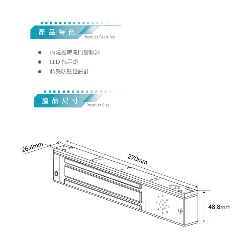 昌運監視器 DJS-M280BZL 280KG警報磁力鎖 特殊防殘磁設計 有效提升門禁安全防護 適用木門玻璃門金屬門, , large