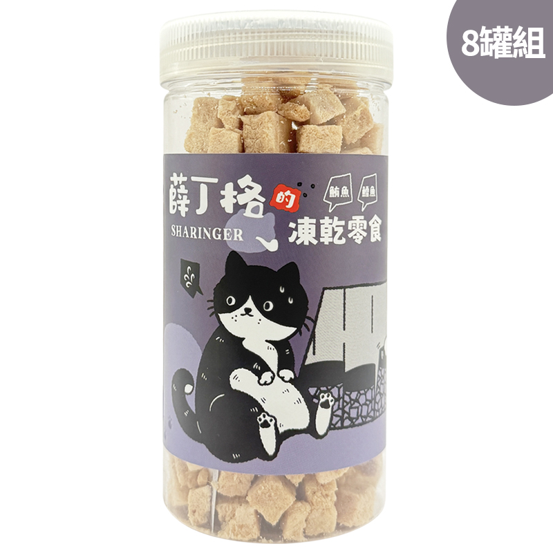 SHARINGER 薛丁格 寵物零食 寵物凍乾, , large