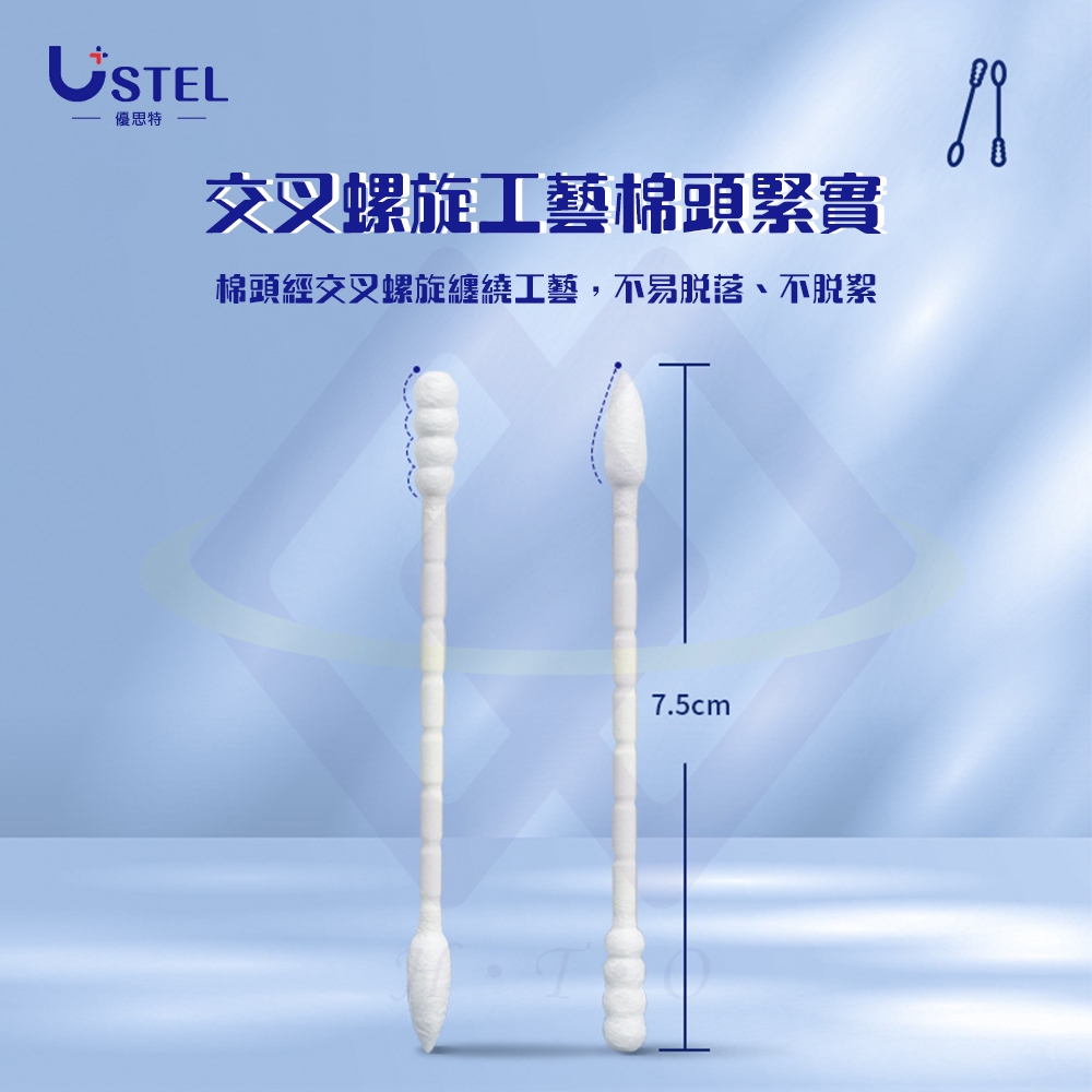 【禾統】紙軸雙頭棉花棒／200支／盒(棉棒 一次性棉花棒 掏耳棒 雙頭棉花棒 化妝棉棒 螺旋棉畫棒), , large