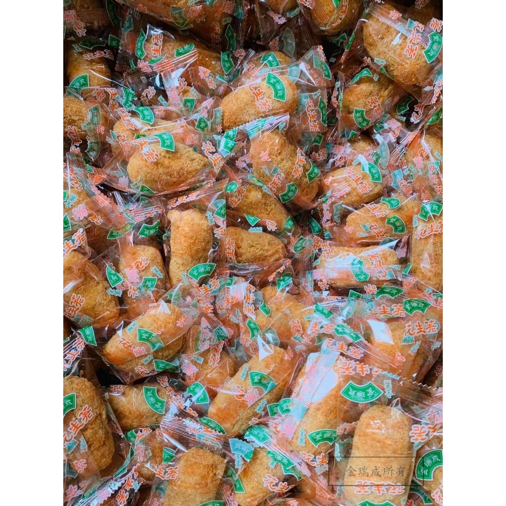 【金瑞成貢糖】花生荖量販包（全素/500g), , large