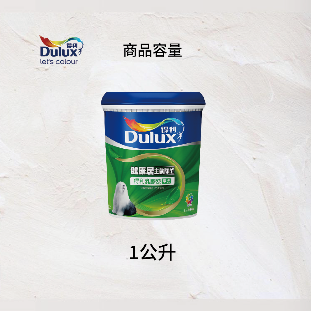 〔得利〕得利991K竹炭健康居乳膠漆56370貝殼白, , large