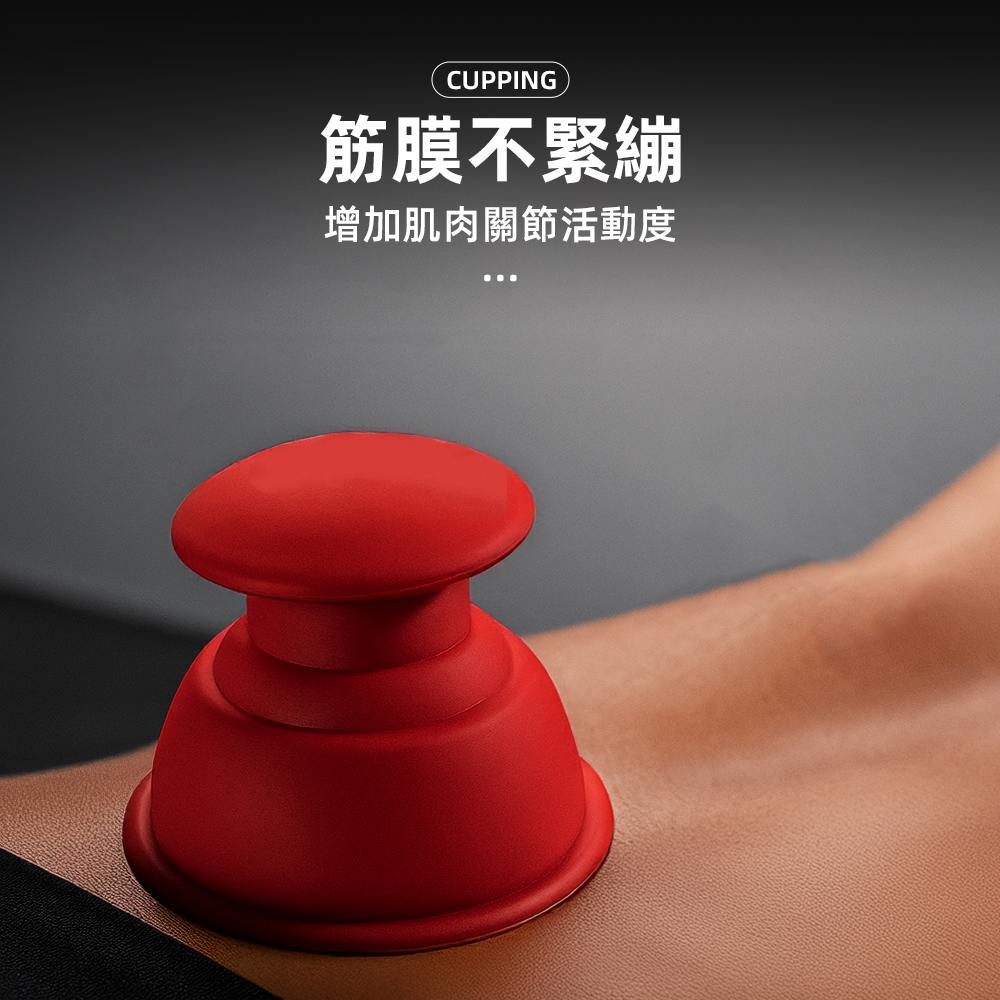 【上手家居】運動矽膠拔罐器-8件收納套組 8件組(真空拔罐器/刮痧/軟拔罐/滑罐/拔罐杯), , large