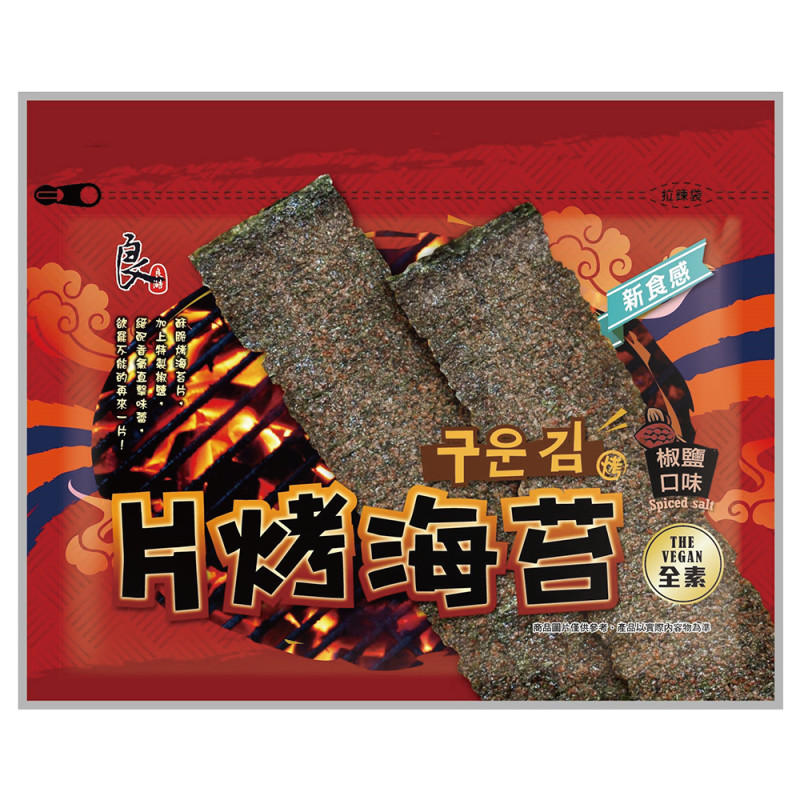 Laver Seaweed, , large