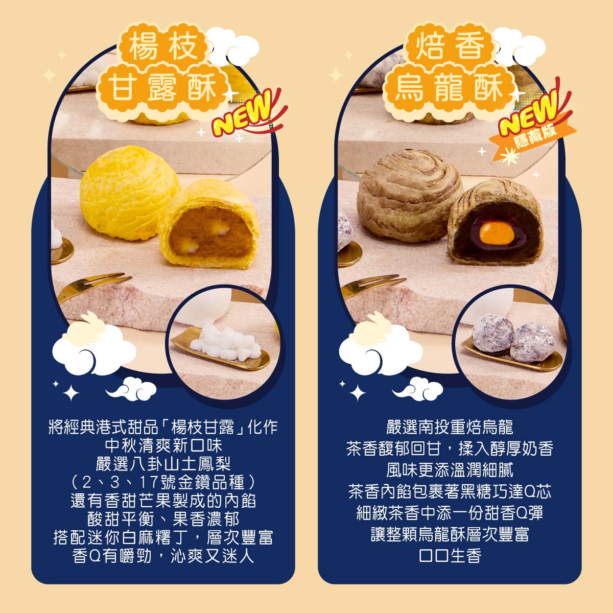 【冊子中秋禮盒】金月序曲精緻雙層12入鐵盒<當週下單，隔週三出貨>, , large
