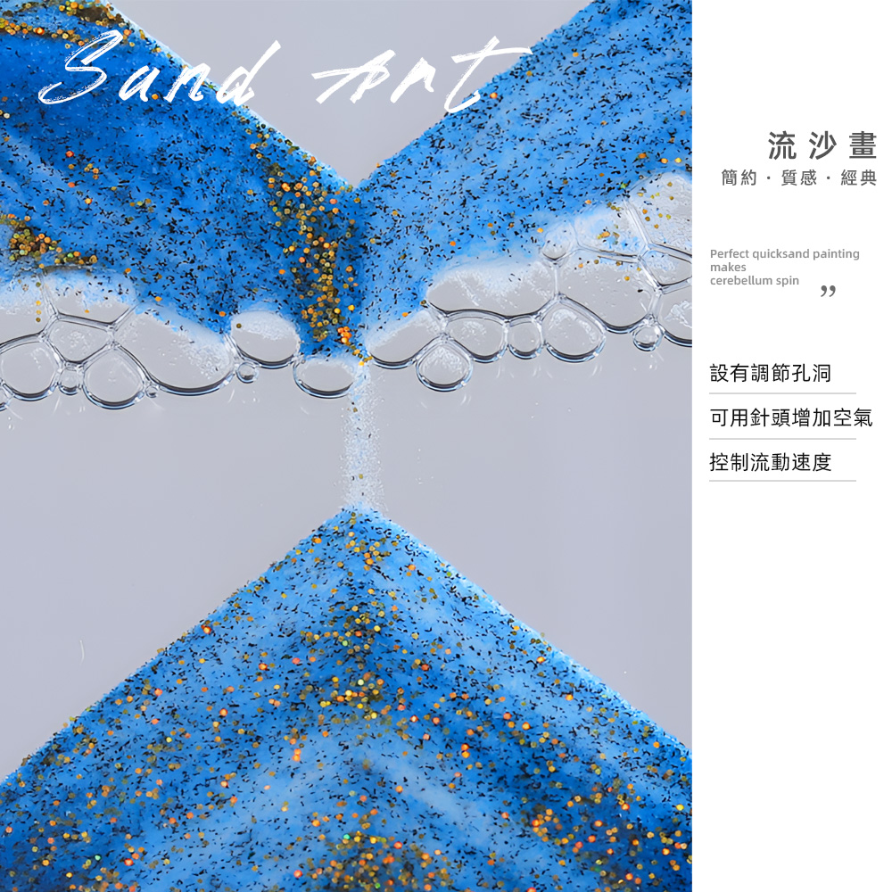 【上手家居】流沙畫-星空藍(沙漏/流動畫/沙漏畫/流沙擺飾/流砂畫/生日禮物), , large