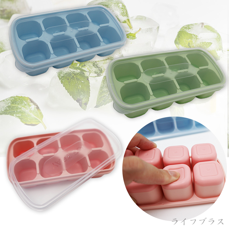 繽塊底軟壓製冰盒-8格-3入, , large