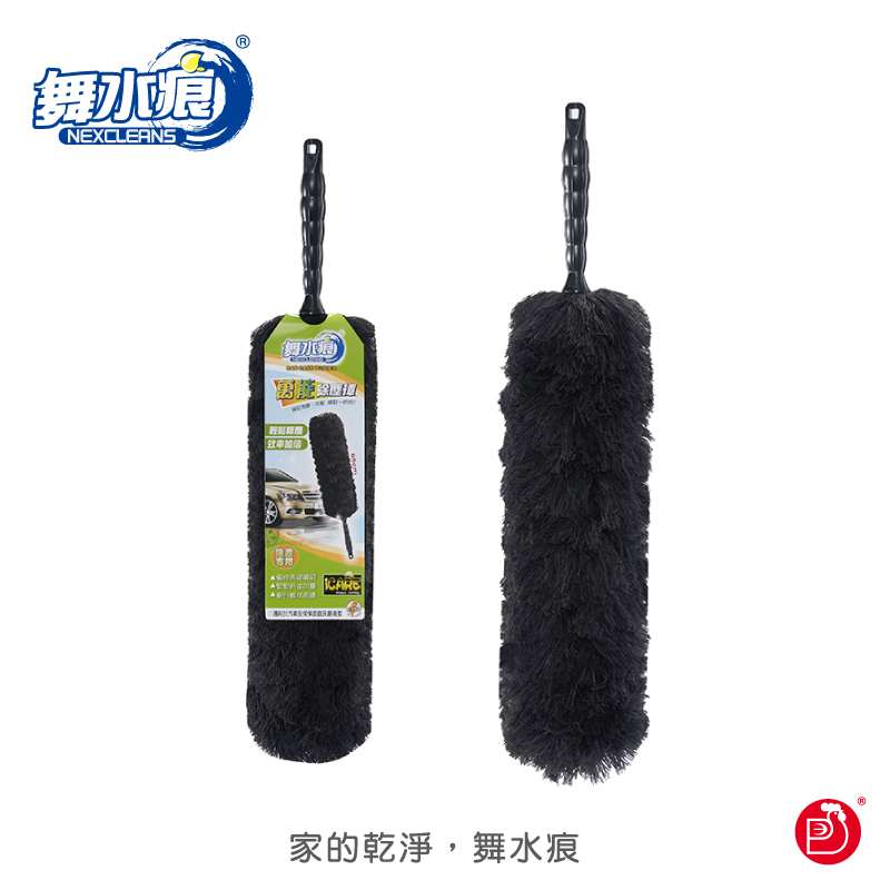 RT-C6802 Acrylic Car Duster, , large