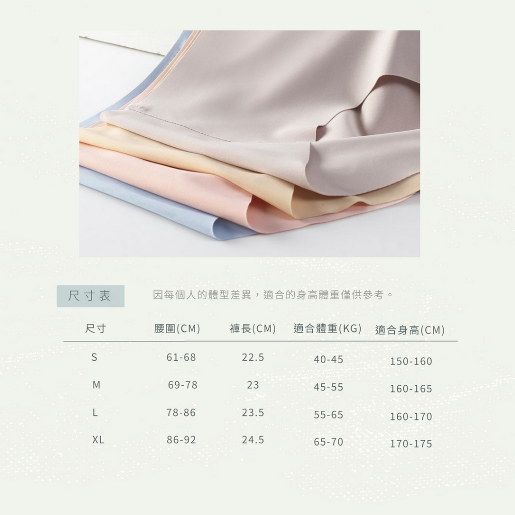 【K's凱恩絲】涼感無痕蠶絲運動內褲, , large