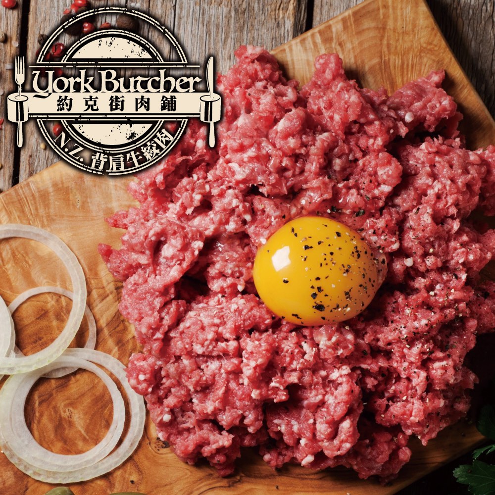 Grass-Fed Chuck Ground Beef, , large