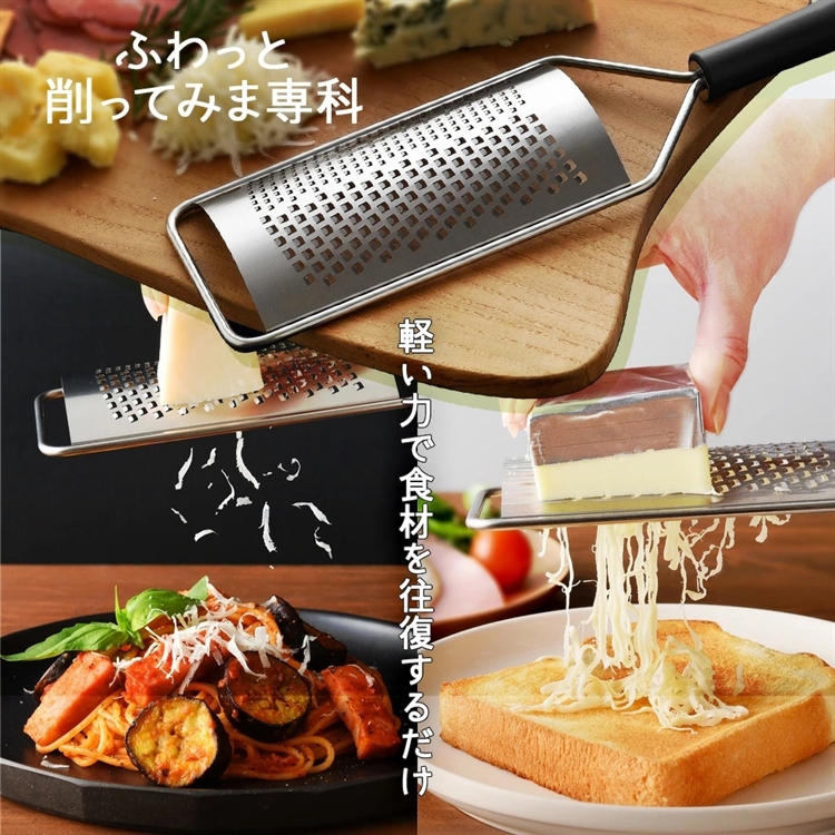 2WAY shaving and grating tool, , large