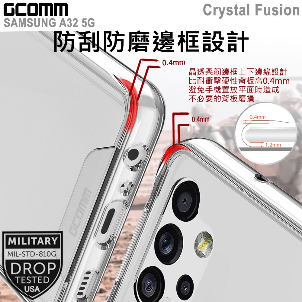 GCOMM Galaxy A32 5G 晶透軍規防摔殼 Crystal Fusion, , large