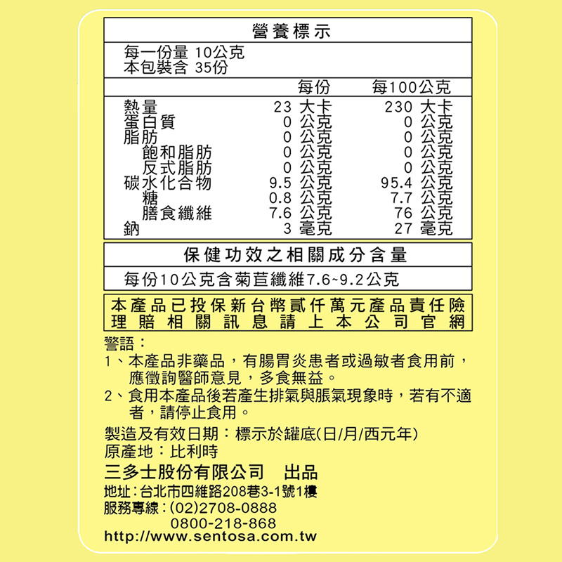 Dietary Fiber, , large