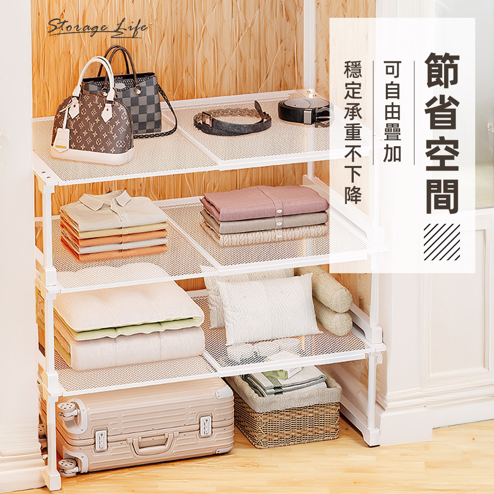 stackable-expandable-shelf, , large