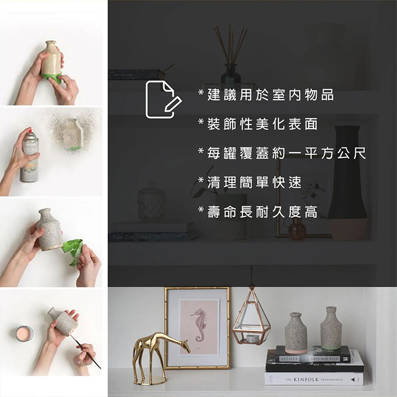 樂立恩石頭噴漆(白化石/340g), , large