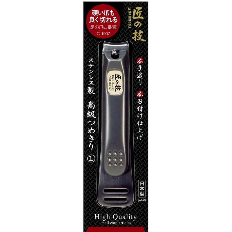 【Greenbell】Takumi No Waza Stainless Steel Nail Clipper L, , large