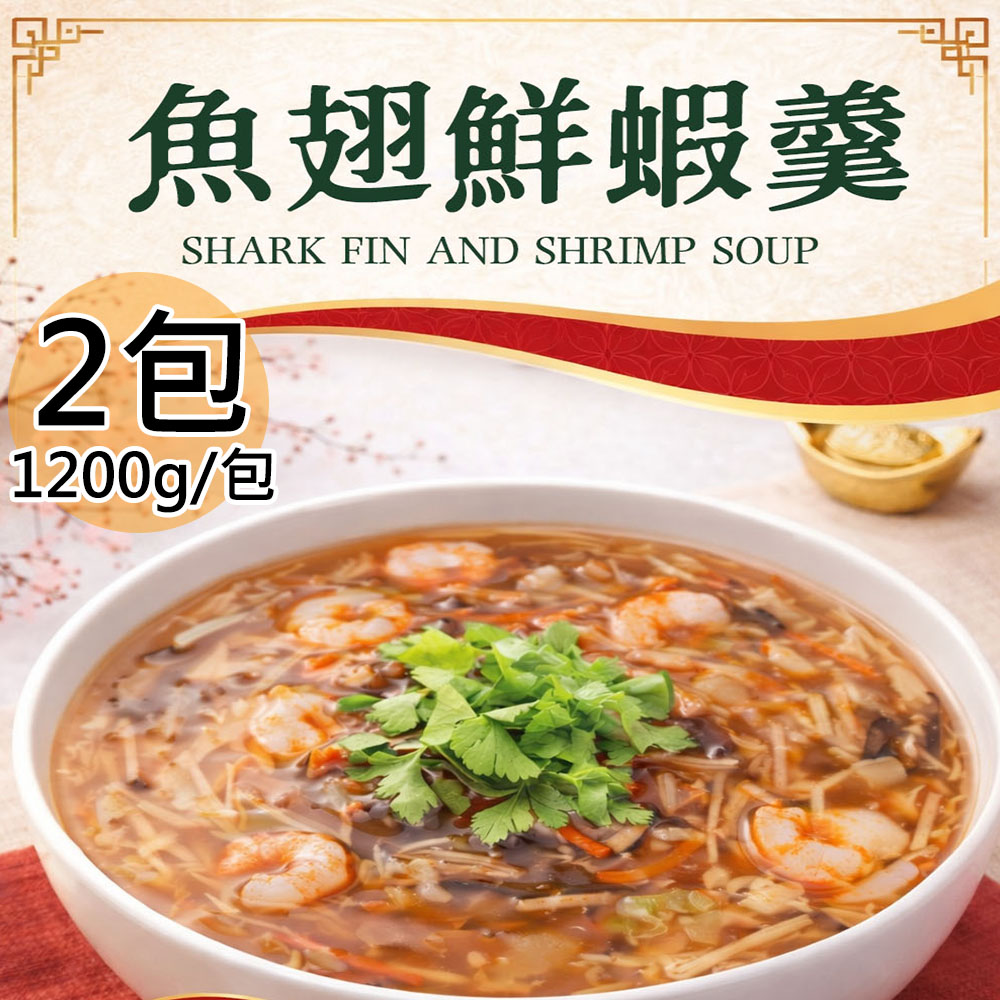 Vegan Shark Fin and Shrimp Soup, , large