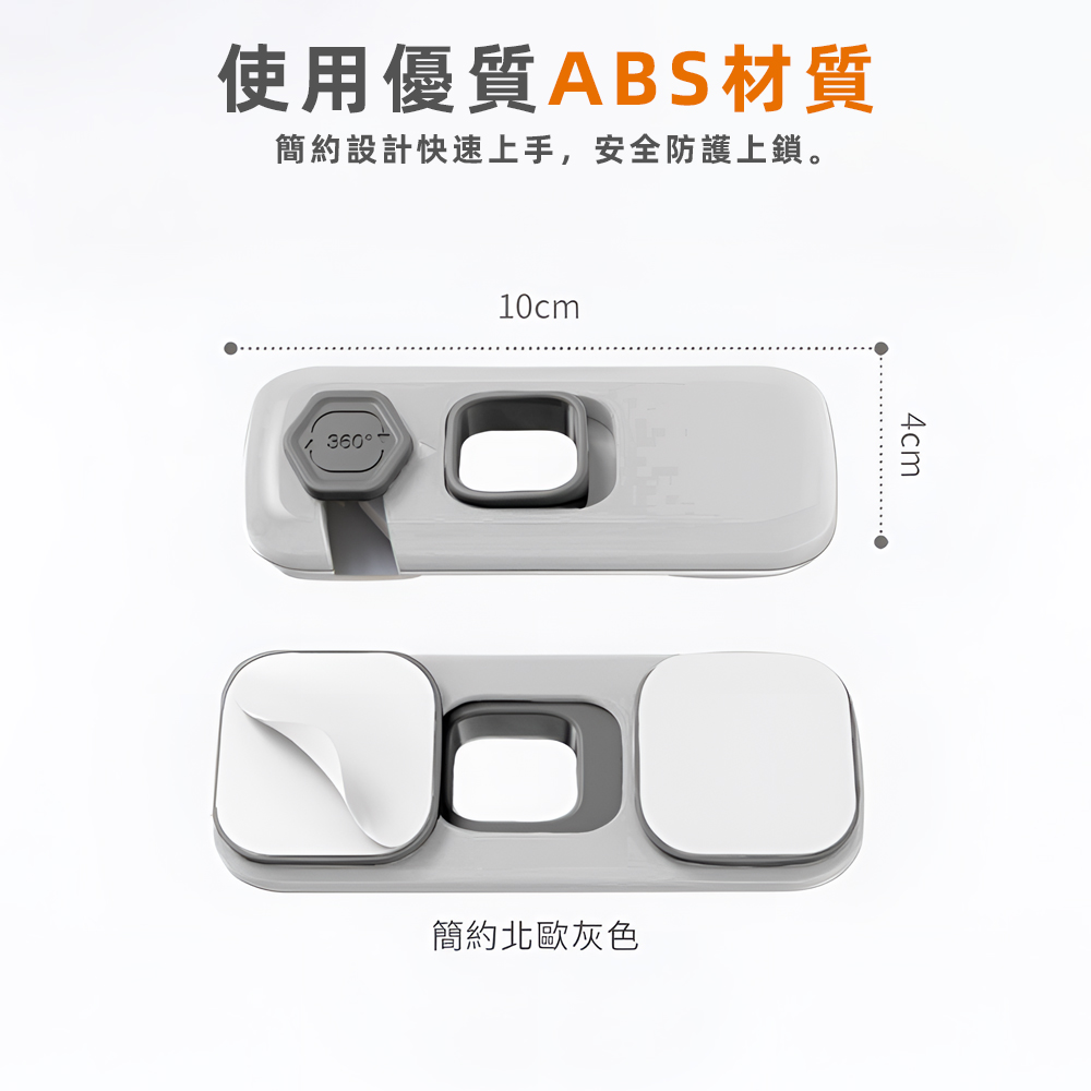 child-safety-lock-set, , large