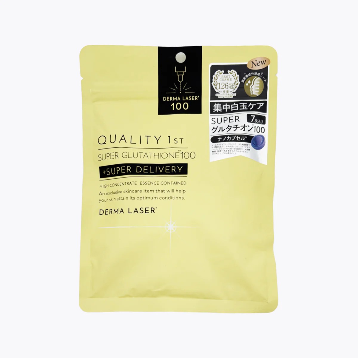 DERMA LASER-SUPER 穀胱甘肽亮白面膜(黃)(7入), , large