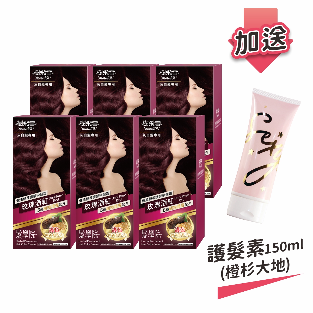 Herbal Performance Hair Color Cream-Dark Rose Red, , large