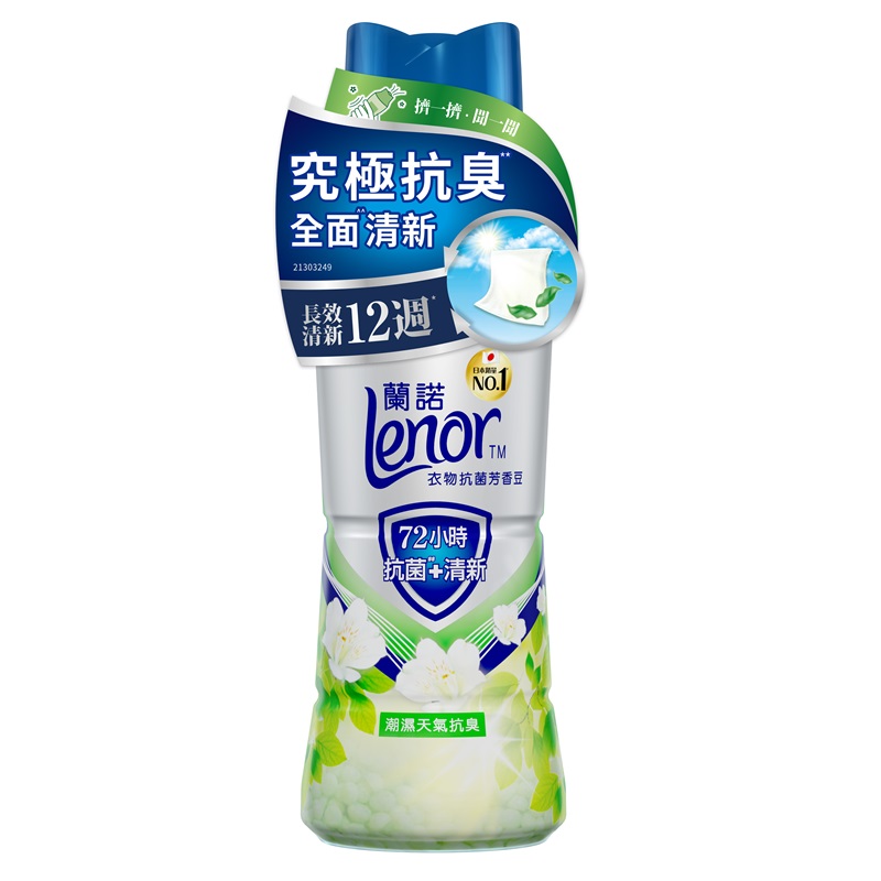 LENOR DEGERM DAN 440MLX6 GRN BTL MKT TW, , large