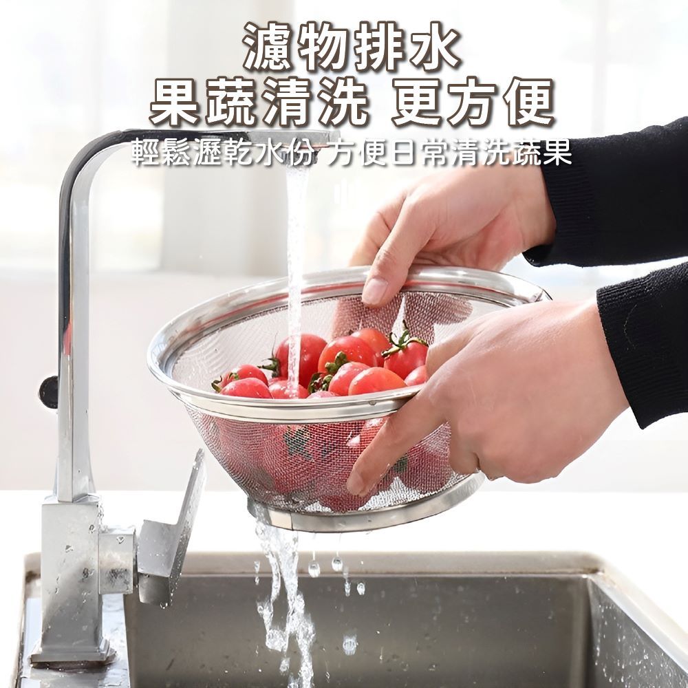 不鏽鋼瀝水網 蔬果籃 瀝水籃 網 不鏽鋼蔬果籃 過濾網 不銹鋼蔬果籃 水果籃【Ho覓好物】不銹鋼網籃 HM186, , large
