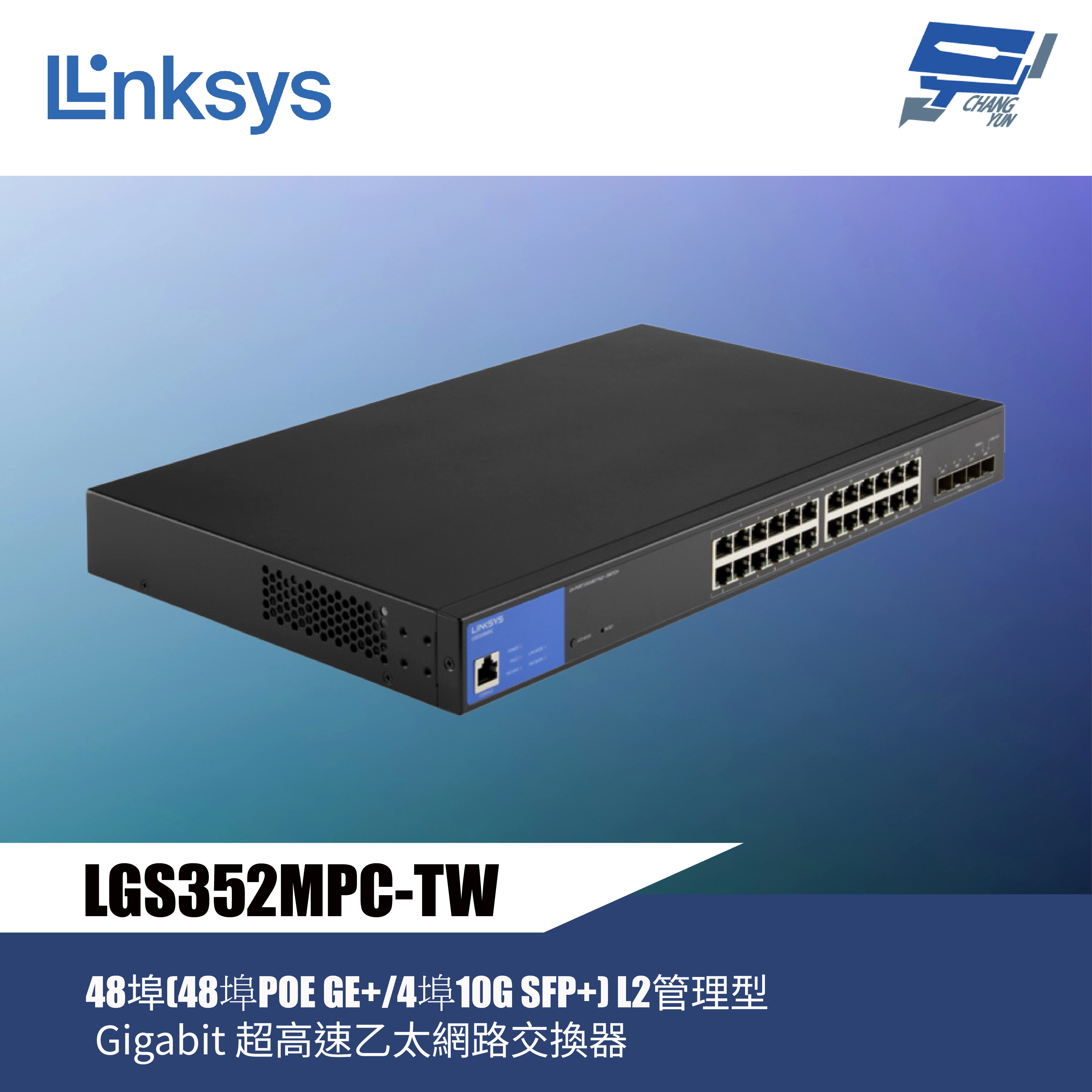 昌運監視器 Linksys LGS352MPC-TW 48埠 POE L2管理型 Gigabit超高速乙太網路交換器, , large