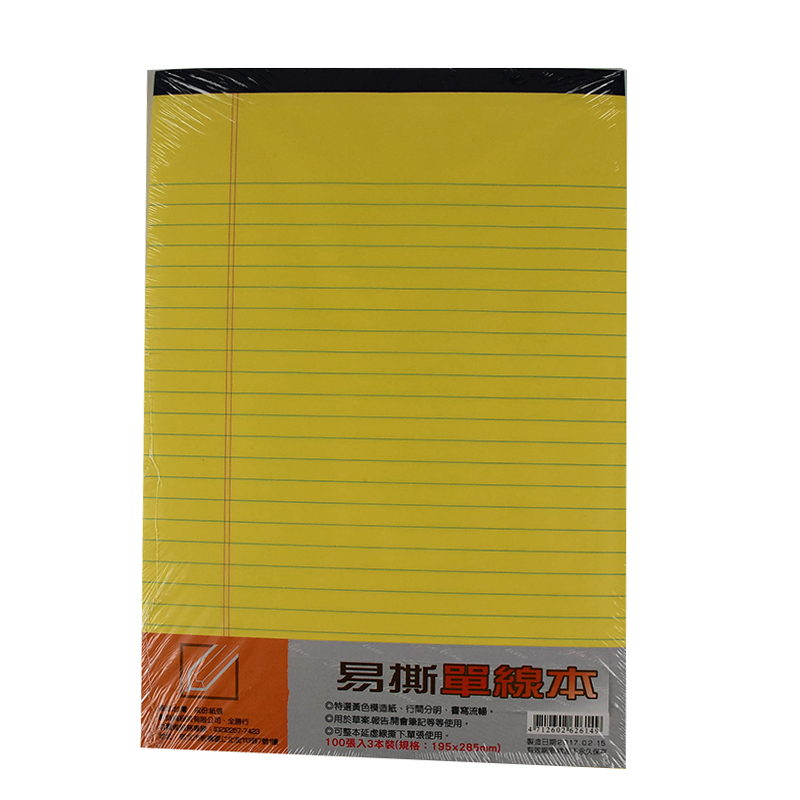 Easy Tear Single-Track Paper, , large