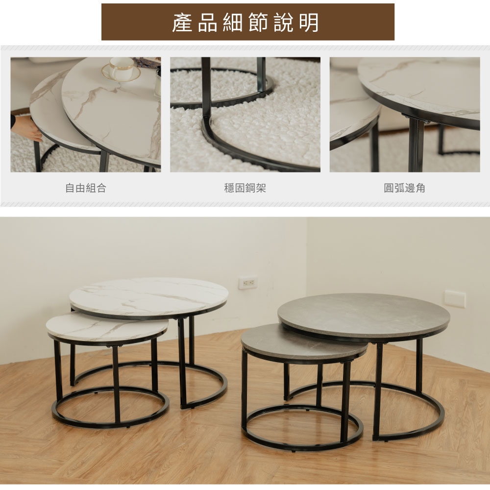 【H&R安室家】雙層大理石圓型茶几/矮桌-白TBF42, , large
