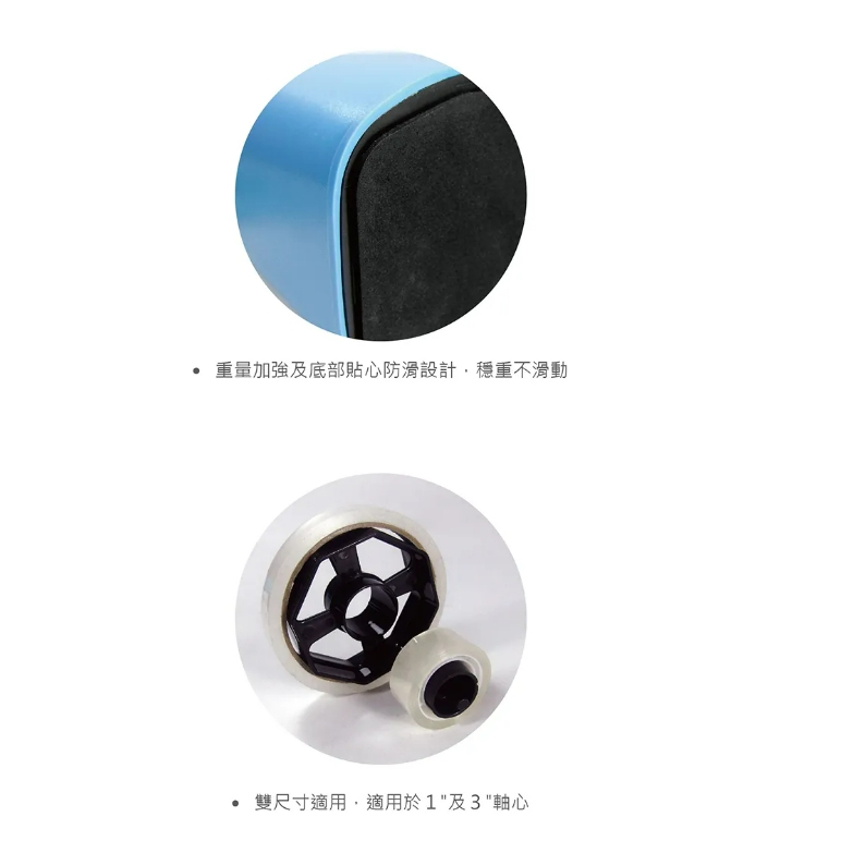 力大牌ABEL 03918桌上型膠帶台TD100(多色)黑, , large